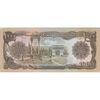 اسکناس 1000 افغانی 1358 جمهوری دموکراتیک - تک - AU - افغانستان
