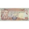 اسکناس 500 افغانی 1356 جمهوری - تک - VF35 - افغانستان