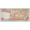 اسکناس 500 افغانی 1356 جمهوری - تک - VF35 - افغانستان