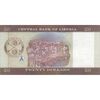اسکناس 20 دلار 2016 جمهوری - تک - UNC63 - لیبریا