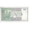 اسکناس 100 بیسه 1995 قابوس بن سعید - تک - EF40 - عمان