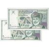 اسکناس 100 بیسه 1995 قابوس بن سعید - جفت - UNC63 - عمان