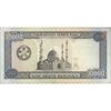 اسکناس 10000 منات 1998 جمهوری - تک - AU50 - ترکمنستان