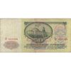 اسکناس 50 روبل 1961 جمهوری سوسیالیستی - تک - VF30 - اتحاد جماهیر شوروی