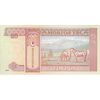 اسکناس 20 توگروگ 2005 جمهوری - تک - UNC63 - مغولستان