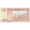 اسکناس 20 توگروگ 2007 جمهوری - تک - UNC64 - مغولستان