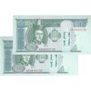 اسکناس 10 توگروگ 2002 جمهوری - جفت - UNC64 - مغولستان
