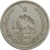 سکه 2 ریال 1312 - EF40 - رضا شاه