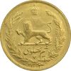 سکه طلا نیم پهلوی 1323 خطی - AU58 - محمد رضا شاه