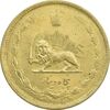 سکه 50 دینار 1332 (ضخیم) - MS63 - محمد رضا شاه