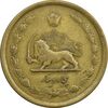 سکه 50 دینار 1333 برنز - VF25 - محمد رضا شاه