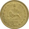سکه 50 دینار 1334 برنز - AU50 - محمد رضا شاه