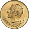 مدال برنز یادبود تاسیس بانک ملی 1347 - MS63 - محمد رضا شاه