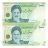 اسکناس 10000 ریال (طیب نیا- سیف) سری 27 - جفت - UNC64 - جمهوری اسلامی