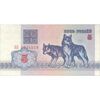 اسکناس 5 روبل 1992 جمهوری - تک - UNC63 - بلاروس