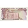 اسکناس 100 ریال سورشارژی (یگانه - خوش کیش) مهر شیر و خورشید - تک - AU50 - جمهوری اسلامی