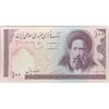 اسکناس 100 ریال (ایروانی - قاسمی) - تک - UNC64 - جمهوری اسلامی