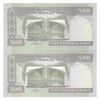 اسکناس 500 ریال (حسینی - شیبانی) شماره کوچک - جفت - UNC63 - جمهوری اسلامی