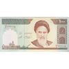 اسکناس 1000 ریال (حسینی - شیبانی) - تک - UNC60 - جمهوری اسلامی