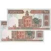 اسکناس 1000 ریال (محمدخان - عادلی) شماره بزرگ - نخ کامپیوتری - جفت - AU58 - جمهوری اسلامی