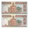 اسکناس 1000 ریال (نوربخش - عادلی) امضاء بزرگ - جفت - UNC60 - جمهوری اسلامی