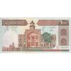 اسکناس 1000 ریال (نوربخش - عادلی) امضاء کوچک - شماره بزرگ - تک - UNC60 - جمهوری اسلامی
