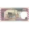 اسکناس 2000 ریال (محمدخان - عادلی) تک - UNC63 - جمهوری اسلامی