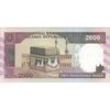 اسکناس 2000 ریال (نوربخش - عادلی) امضاء کوچک - تک - UNC63 - جمهوری اسلامی