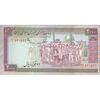 اسکناس 2000 ریال (نوربخش - عادلی) امضاء بزرگ - تک - AU53 - جمهوری اسلامی