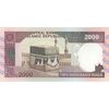 اسکناس 2000 ریال (ایروانی - قاسمی) - فیلیگران الله - شماره کوچک - تک - UNC63 - جمهوری اسلامی