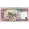 اسکناس 2000 ریال (نمازی - نوربخش) فیلیگران الله - نوشته خوانا - تک - UNC63 - جمهوری اسلامی