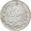سکه 1000 دینار 1328 خطی - MS61 - احمد شاه