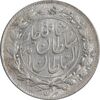 سکه 1000 دینار 1328 خطی - MS61 - احمد شاه