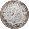 سکه ربعی 1328 دایره بزرگ - MS63 - احمد شاه