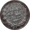 سکه ربعی 1328 دایره بزرگ - MS63 - احمد شاه