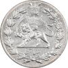 سکه شاهی 1335 دایره کوچک - MS63 - احمد شاه