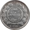سکه شاهی 1335 دایره کوچک - MS63 - احمد شاه