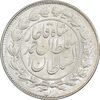 سکه 500 دینار 1330 خطی - MS60 - احمد شاه