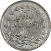 سکه 500 دینار 1330 خطی - MS60 - احمد شاه
