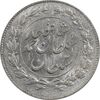 سکه 1000 دینار 1330 خطی - MS62 - احمد شاه