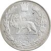 سکه 1000 دینار 1332 تصویری - MS60 - احمد شاه