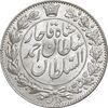 سکه 2000 دینار 1330 خطی - شیر متفاوت - MS62 - احمد شاه