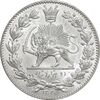 سکه 2000 دینار 1330 خطی - شیر متفاوت - MS62 - احمد شاه