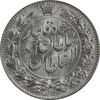 سکه 2000 دینار 1330 خطی - شیر متفاوت - MS62 - احمد شاه