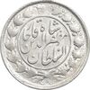 سکه 2 قران 1322 - بدون کنگره - MS61 - مظفرالدین شاه
