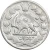 سکه 2 قران 1322 - بدون کنگره - MS61 - مظفرالدین شاه