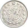 سکه 2 قران 1327 - قران با نقطه - MS60 - محمد علی شاه