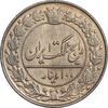 سکه 100 دینار 1337 - MS62 - احمد شاه