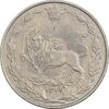 سکه 50 دینار 1307 نیکل - AU55 - رضا شاه