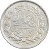 سکه 1000 دینار 1305 رایج - MS62 - رضا شاه